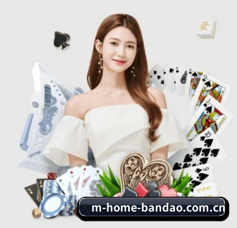 m-home-bandao.com.cn APP 界面